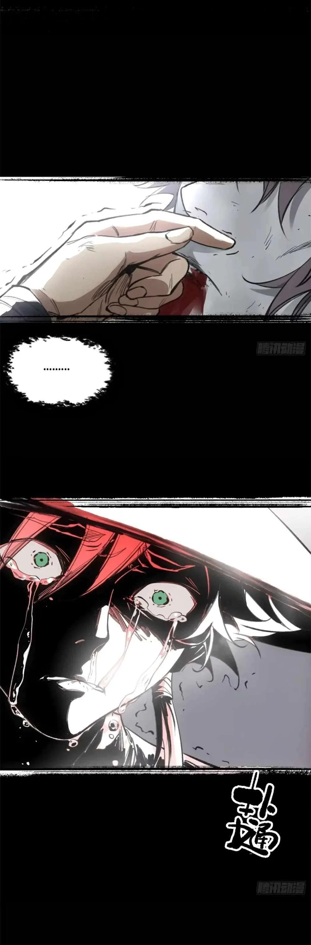 Chapter 17 - Image 7