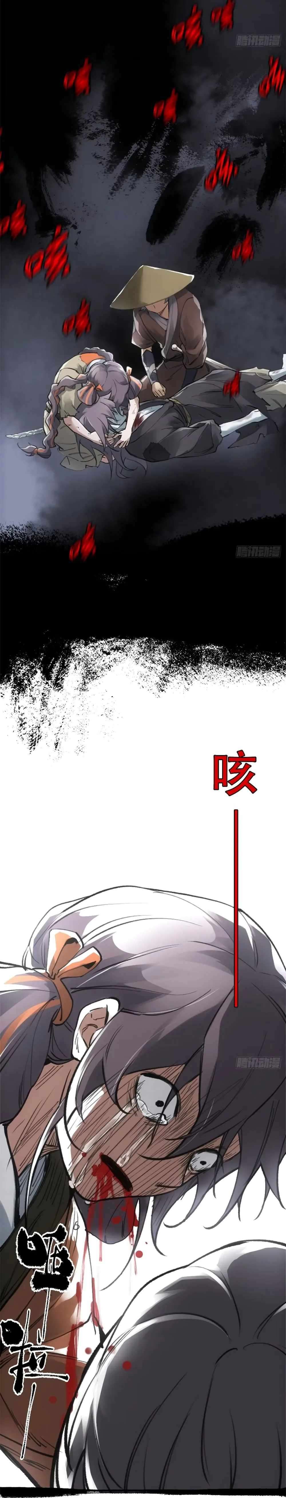 Chapter 17 - Image 9