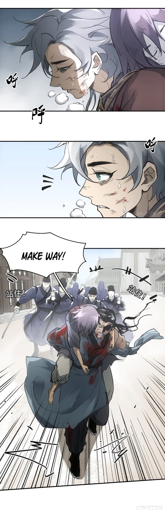 Chapter 20 - Image 10