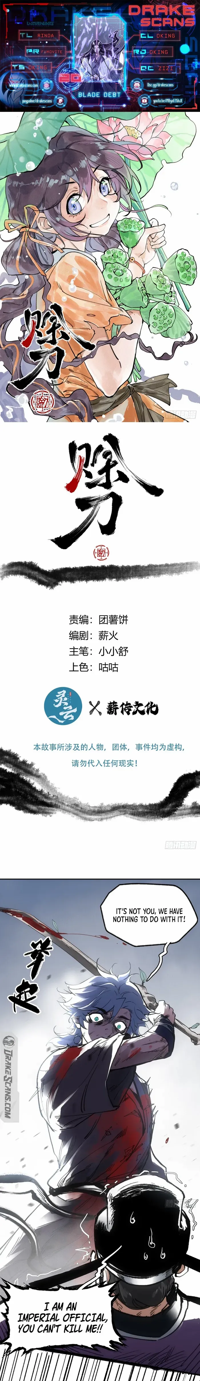 Chapter 20 - Image 3