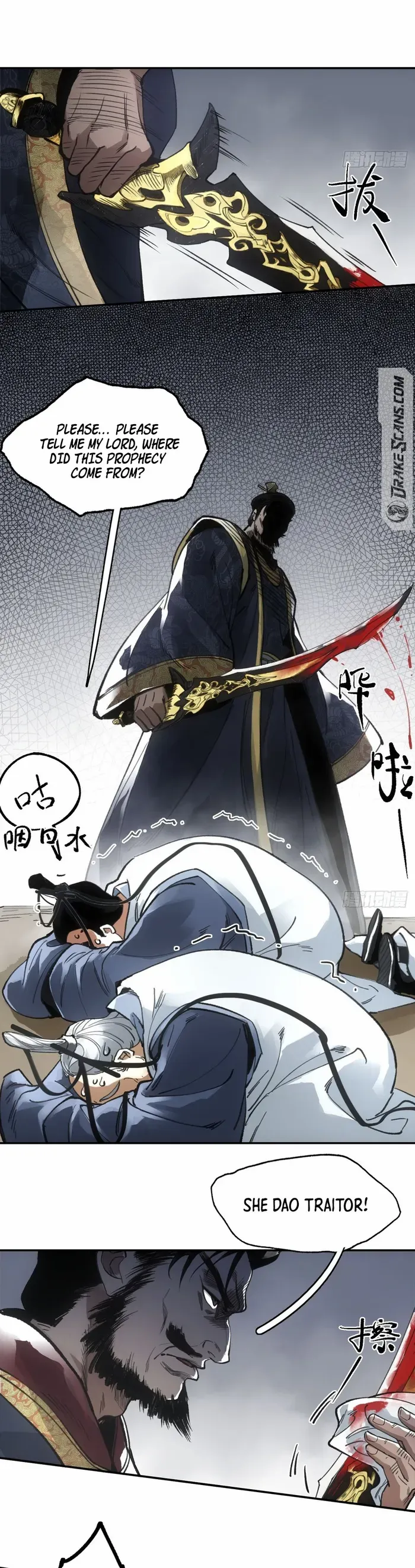 Chapter 21 - Image 15