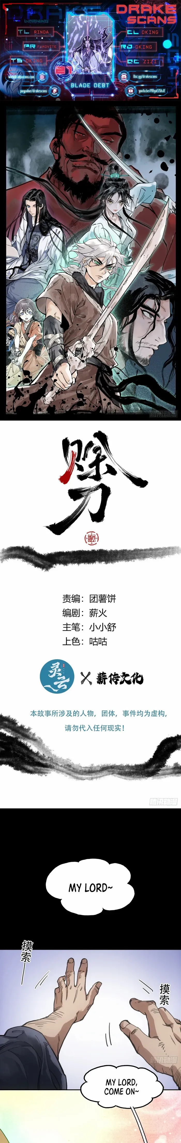 Chapter 21 - Image 2