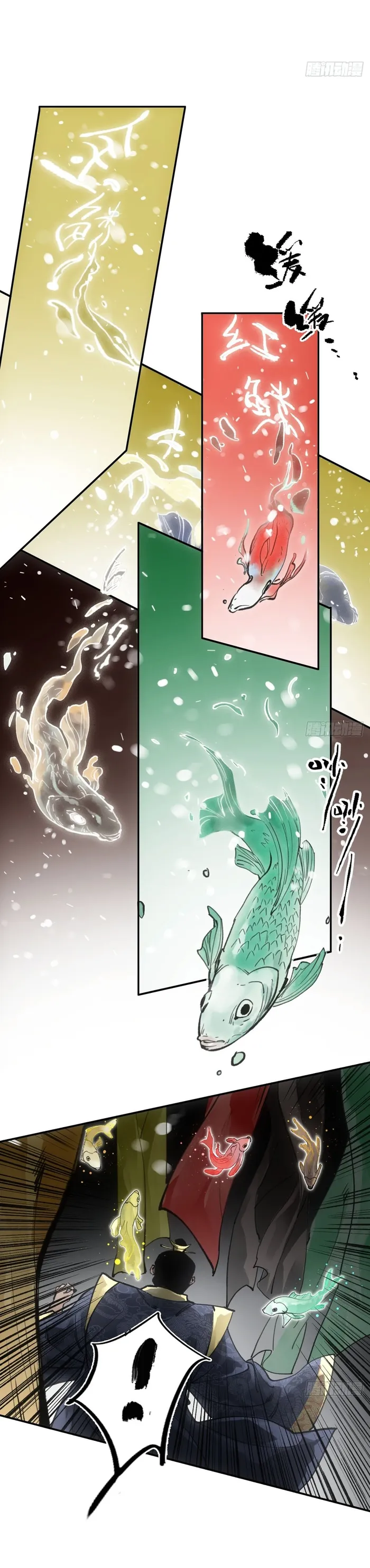 Chapter 21 - Image 7
