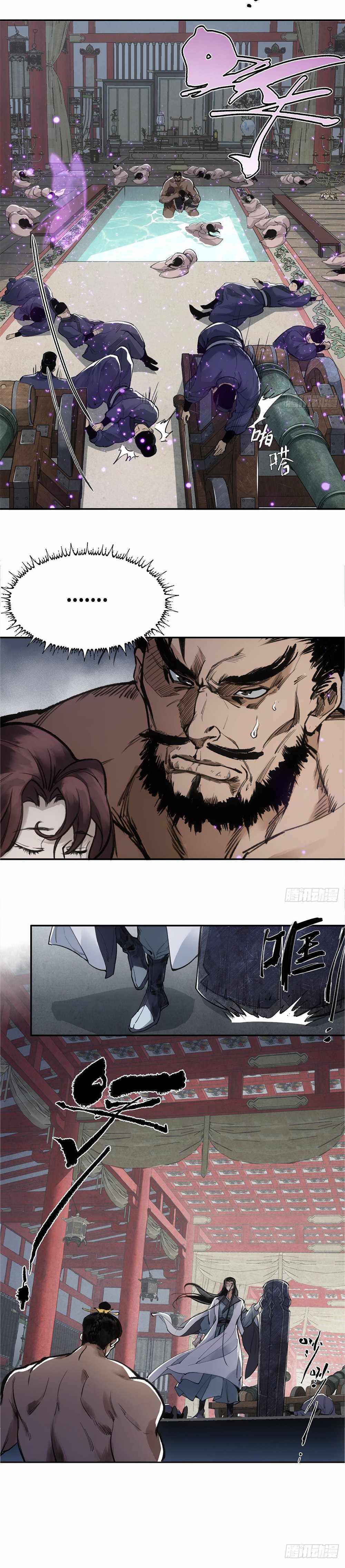 Chapter 3 - Image 4