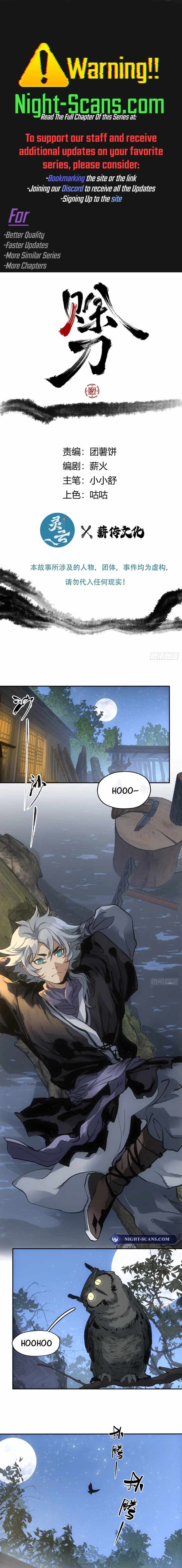 Chapter 32 - Image 2