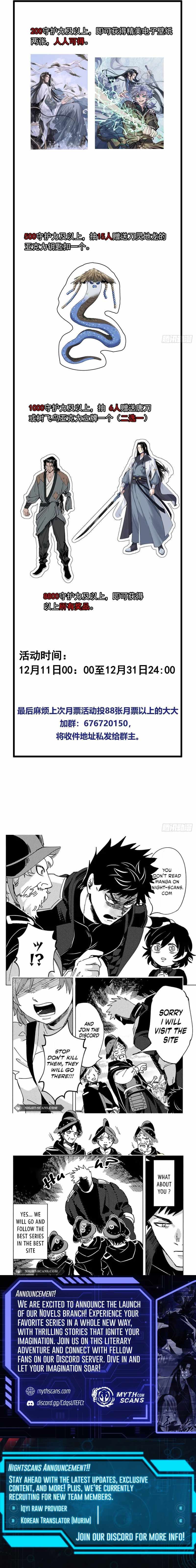Chapter 33 - Image 14