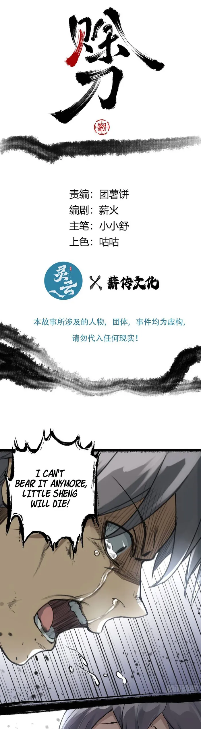 Chapter 4 - Image 2