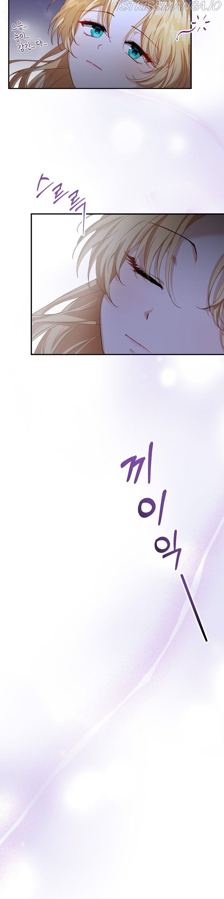 Chapter 1 - Image 52