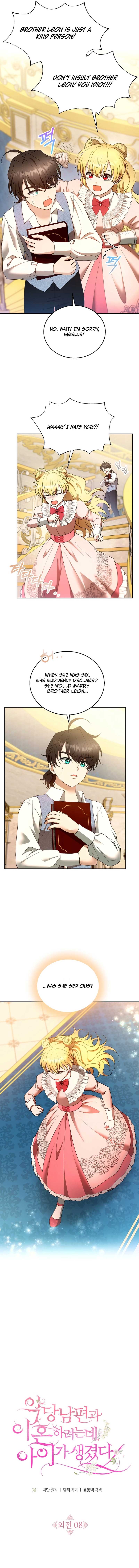 Chapter 108 - Image 6