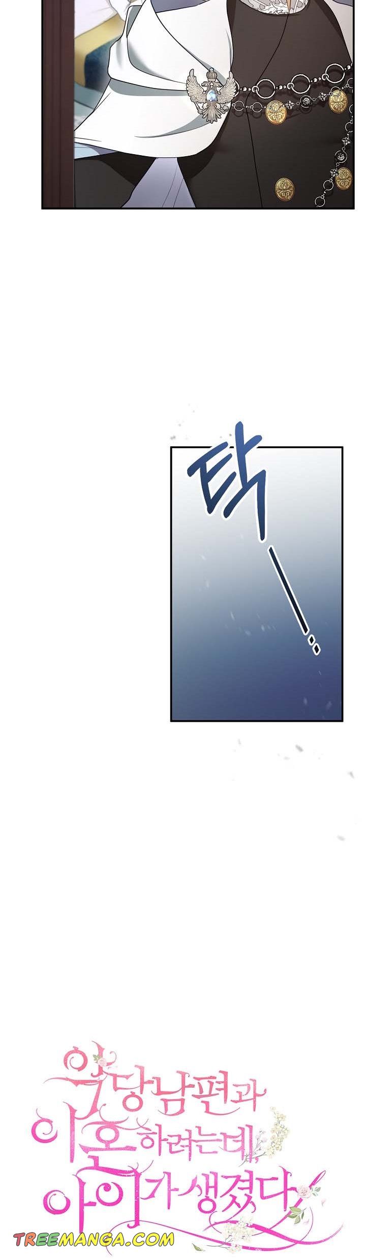 Chapter 16 - Image 20