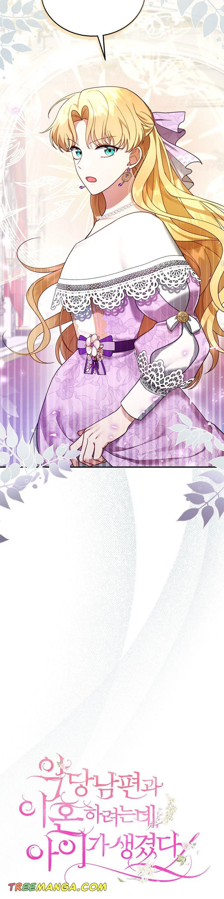 Chapter 19 - Image 29