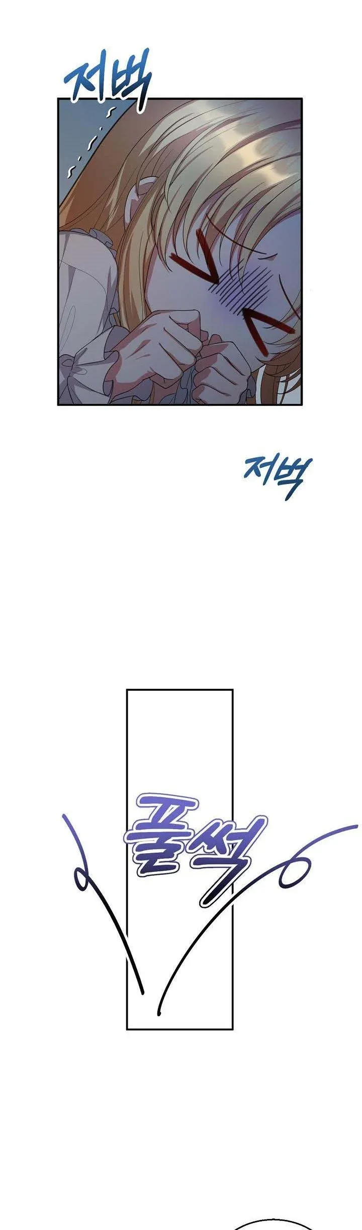 Chapter 2 - Image 18