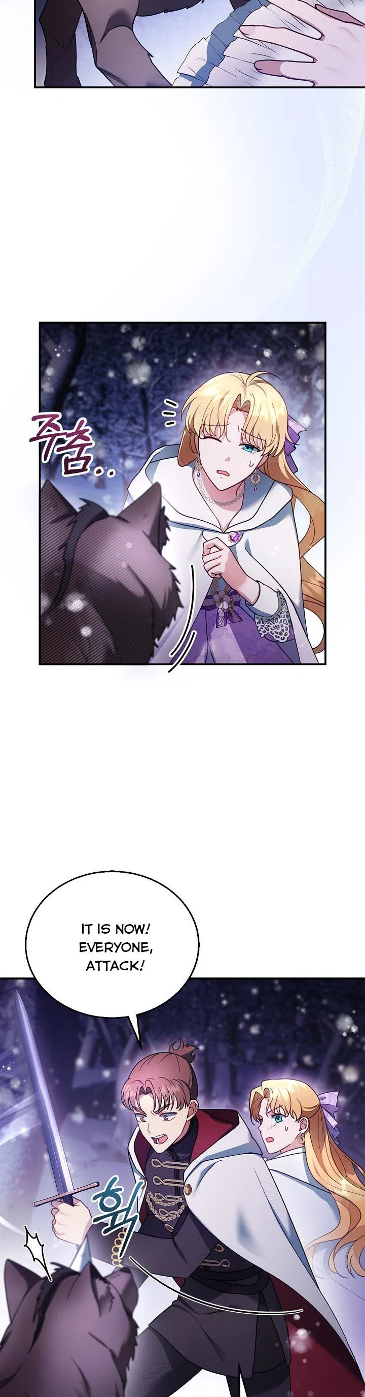 Chapter 20 - Image 24