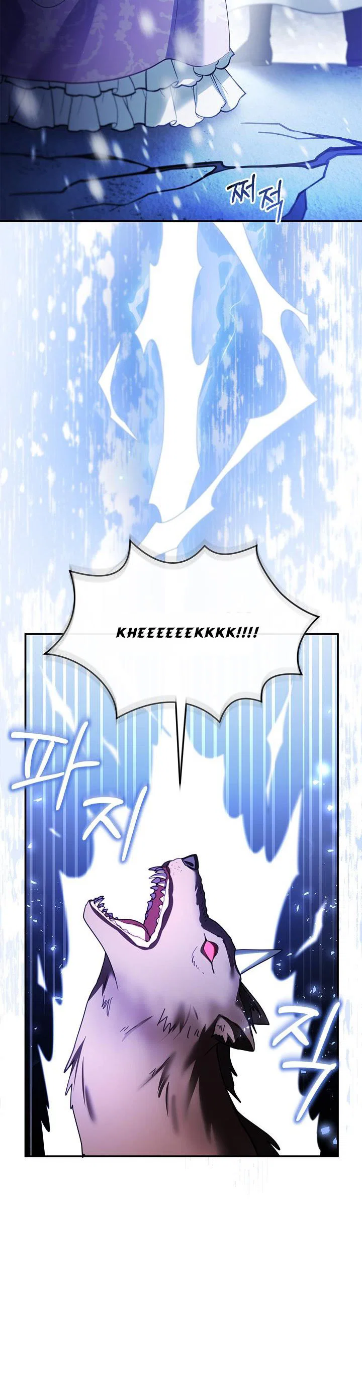 Chapter 20 - Image 31