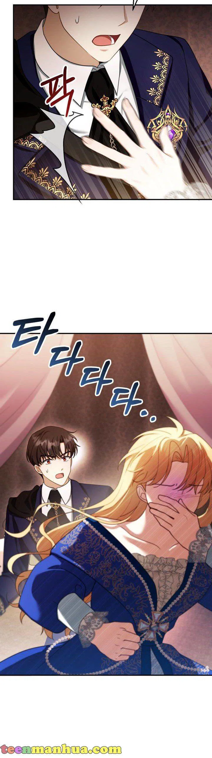Chapter 25 - Image 20