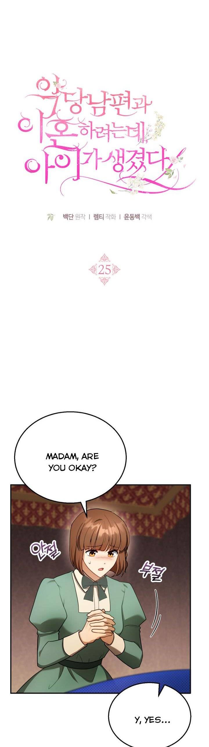 Chapter 25 - Image 9