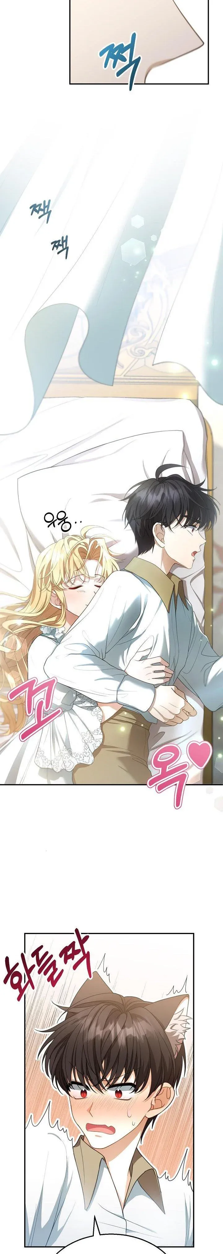 Chapter 3 - Image 35