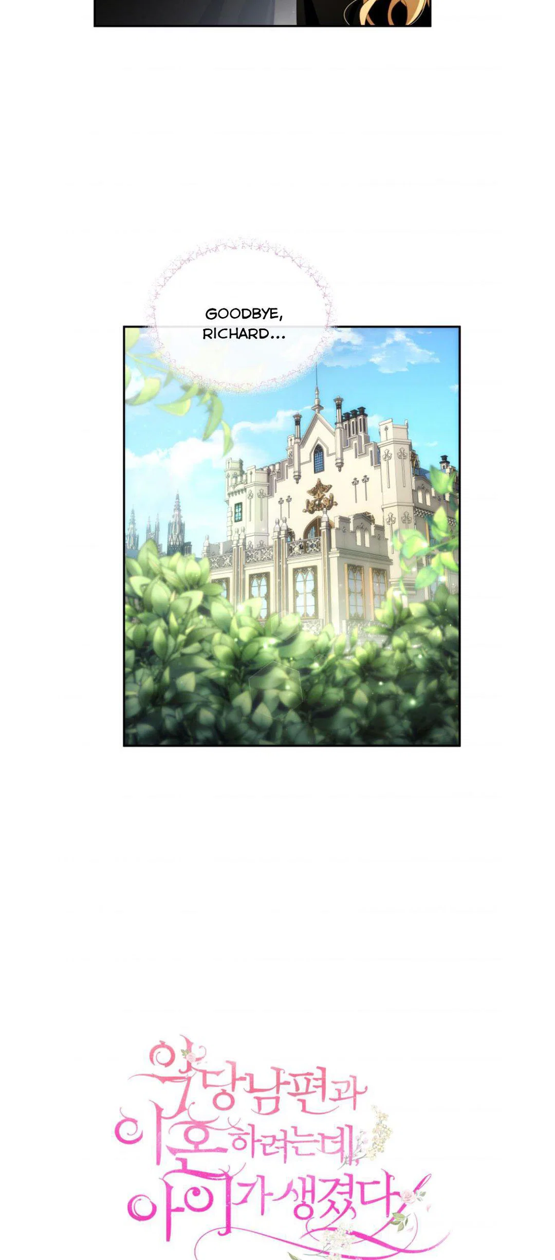 Chapter 30 - Image 7
