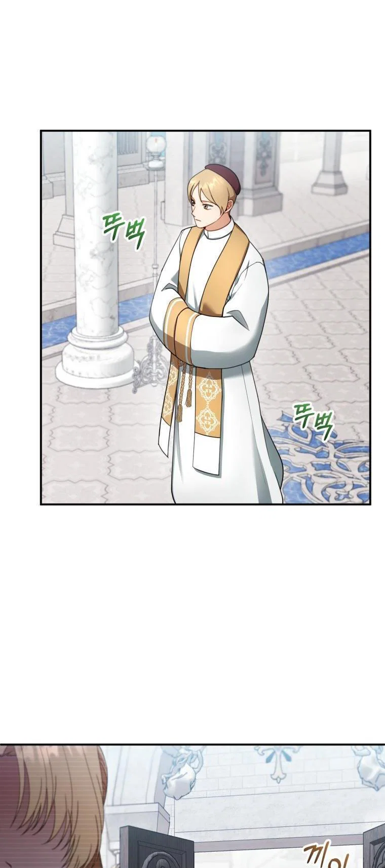 Chapter 31 - Image 2