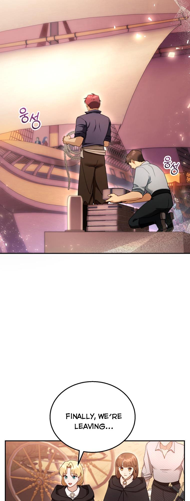 Chapter 32 - Image 44