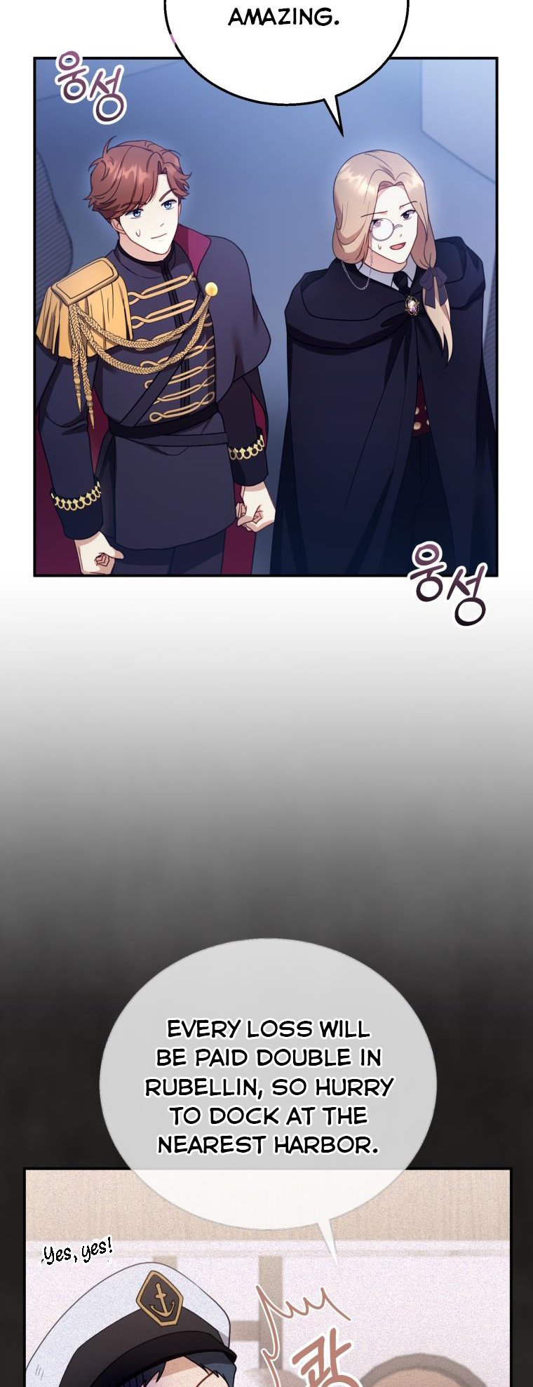 Chapter 33 - Image 44