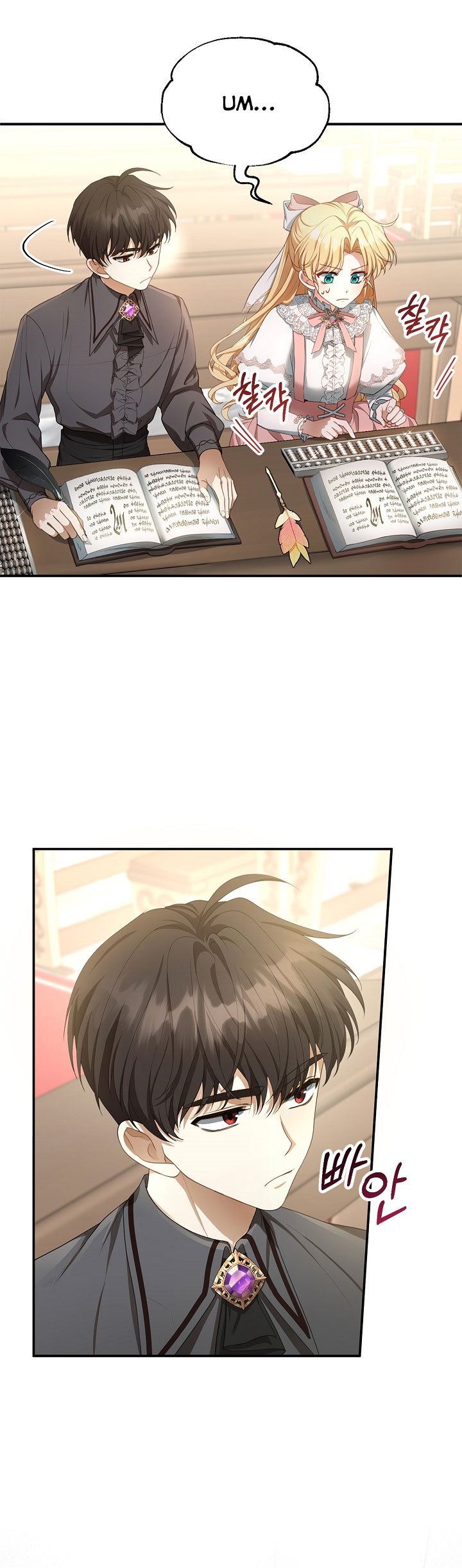 Chapter 4 - Image 39