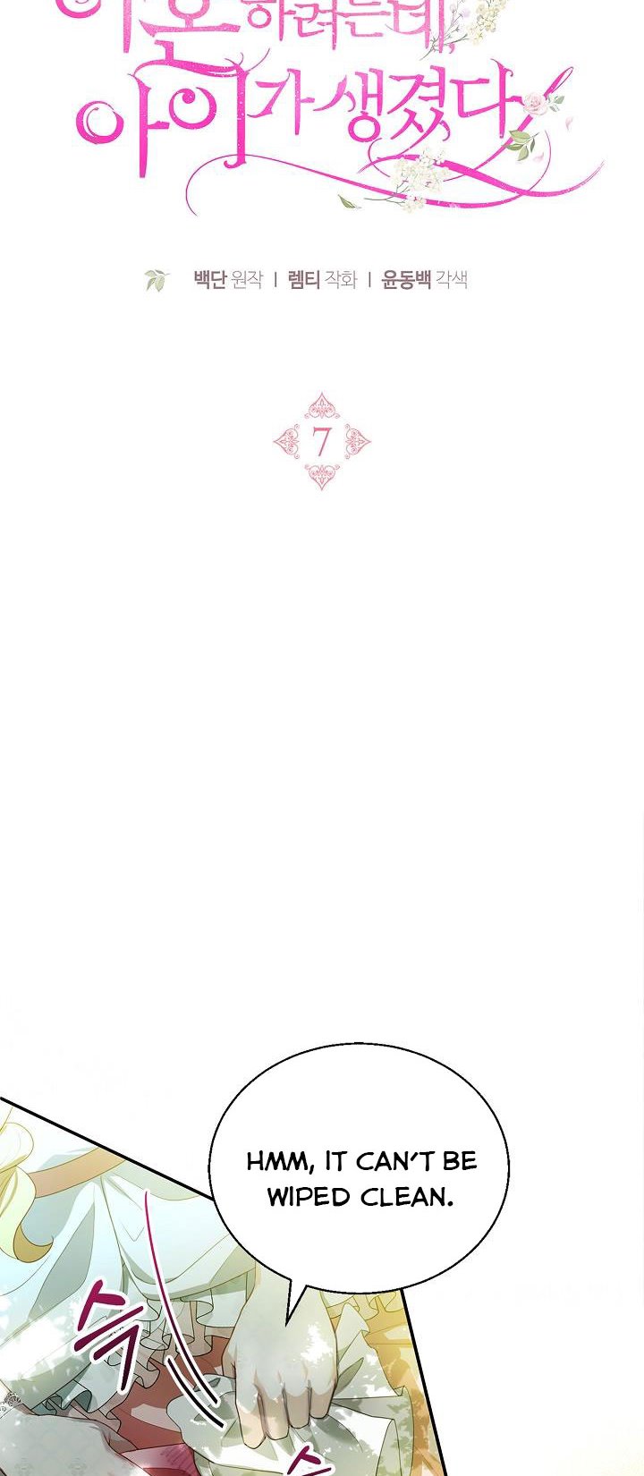 Chapter 7 - Image 37