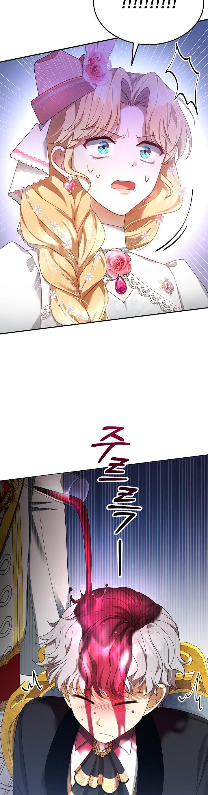 Chapter 7 - Image 8