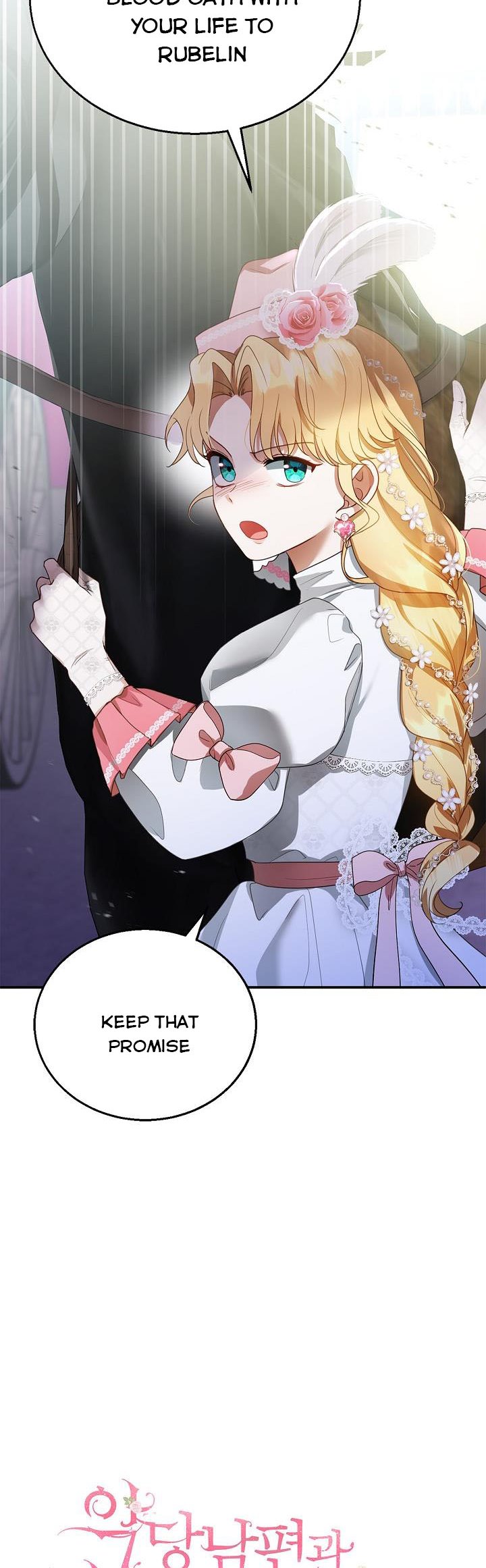 Chapter 8 - Image 7