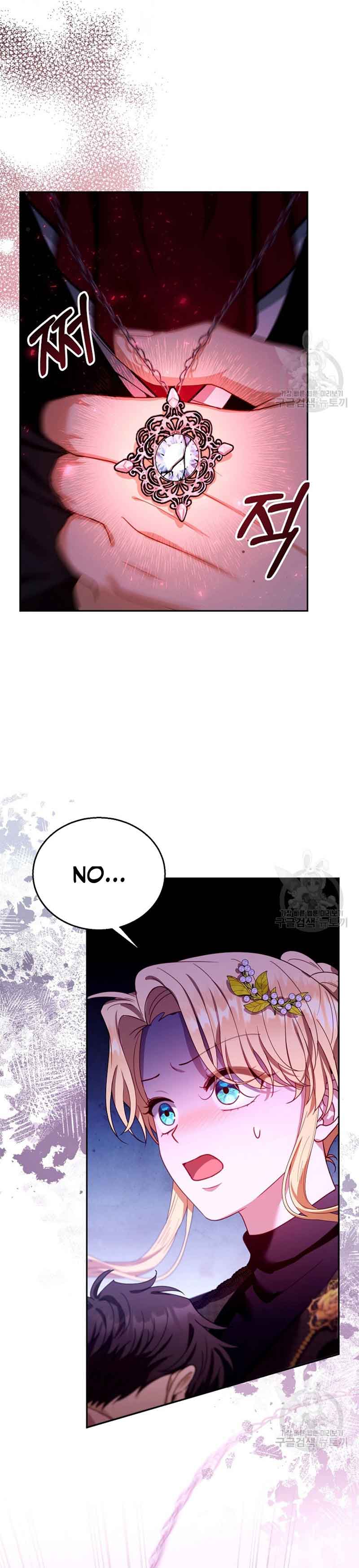 Chapter 81 - Image 21