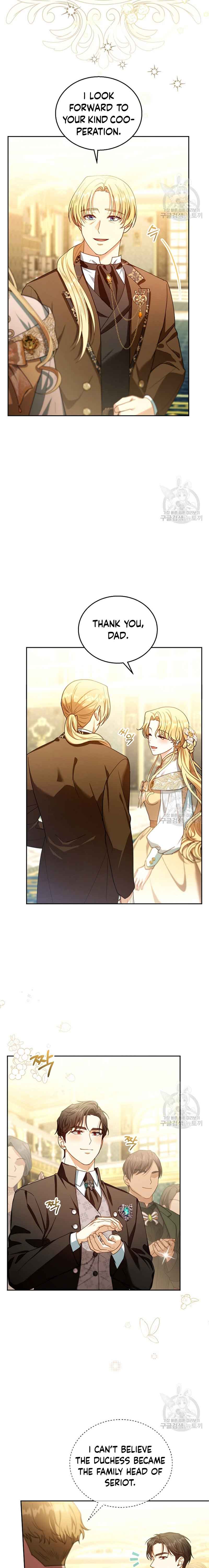 Chapter 81 - Image 3