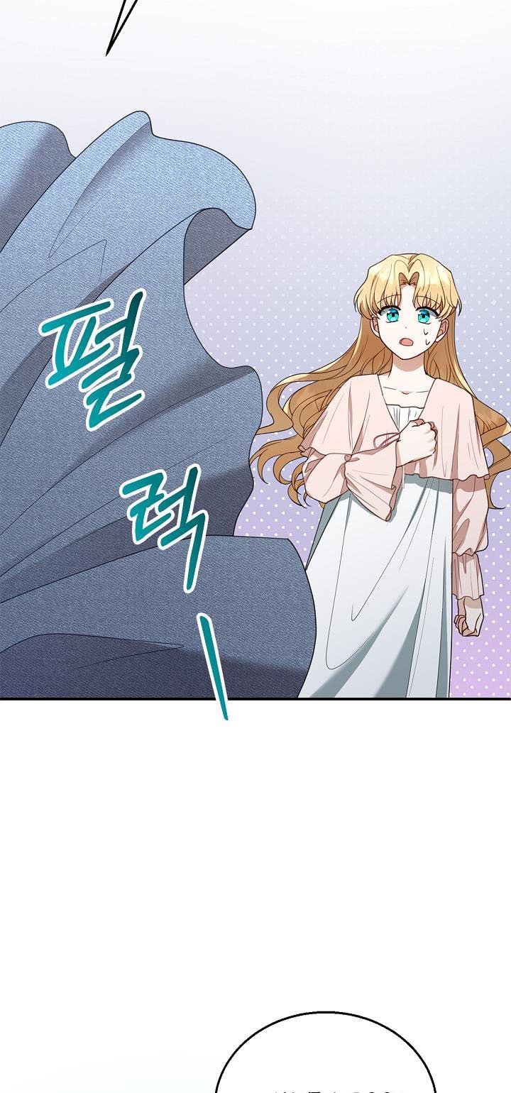 Chapter 9 - Image 45