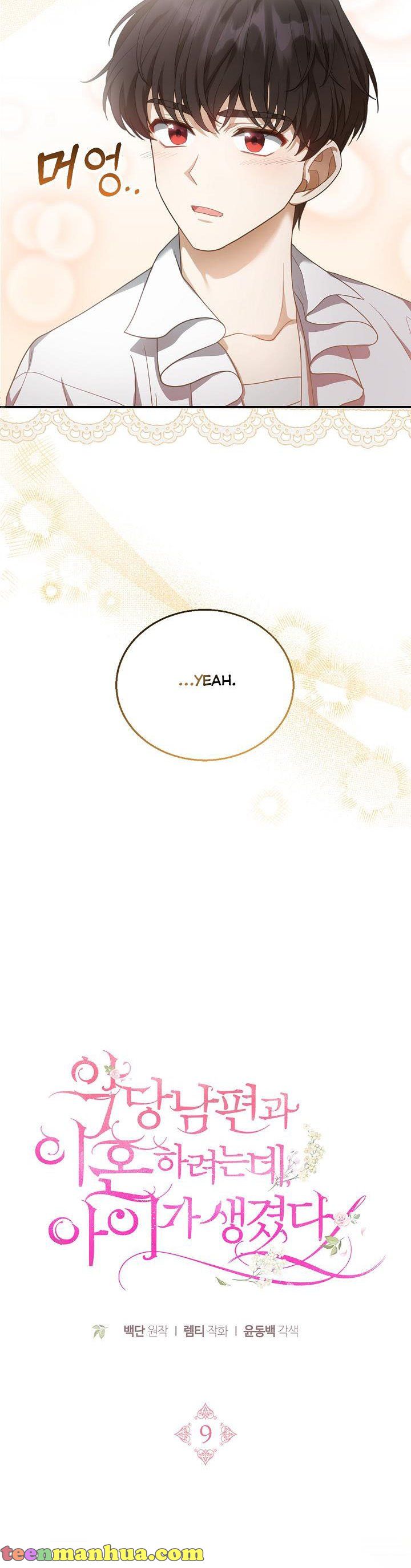 Chapter 9 - Image 6