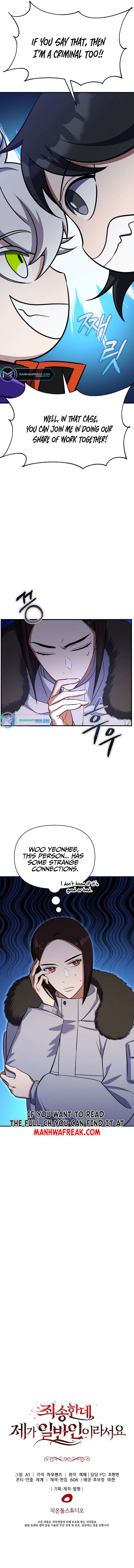 Chapter 17 - Image 15