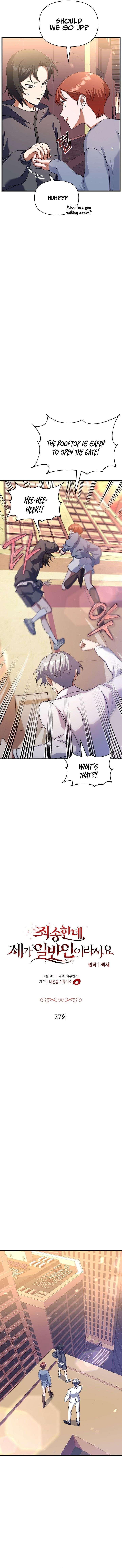 Chapter 27 - Image 4