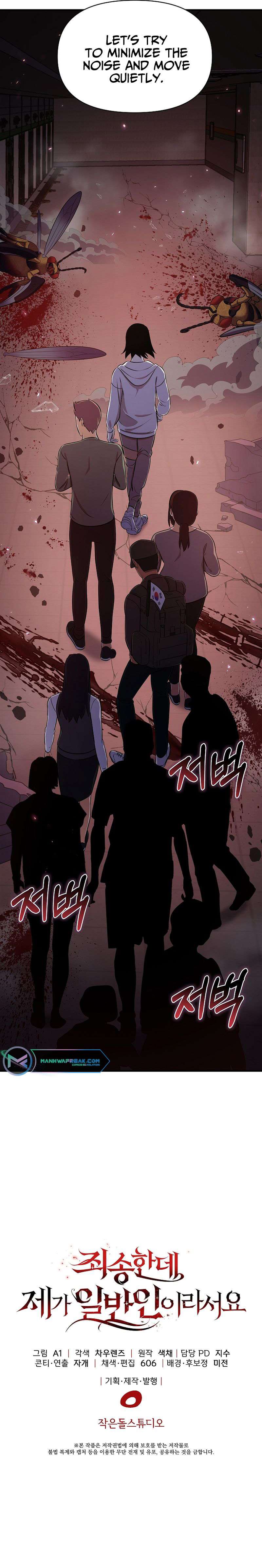 Chapter 4 - Image 14