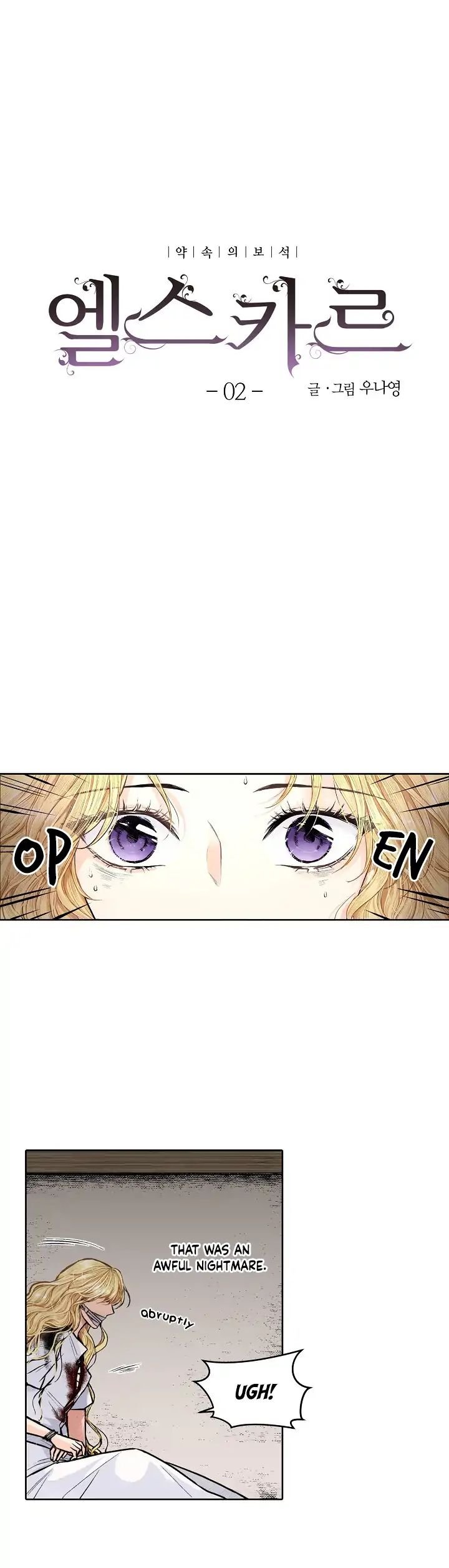 Chapter 2 - Image 3
