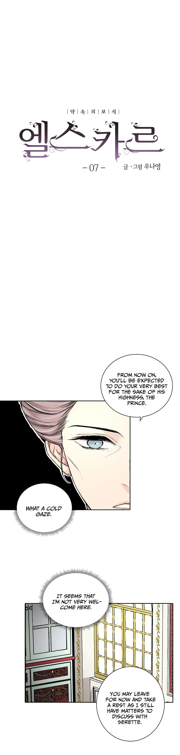Chapter 7 - Image 2