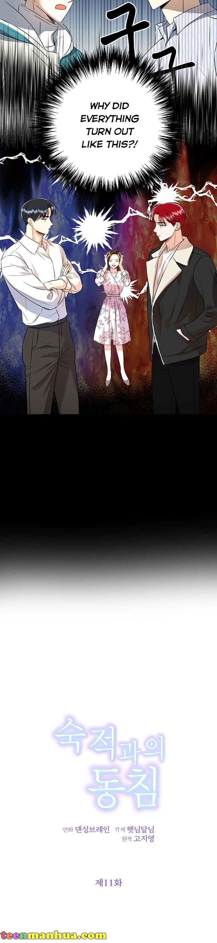 Chapter 11 - Image 4