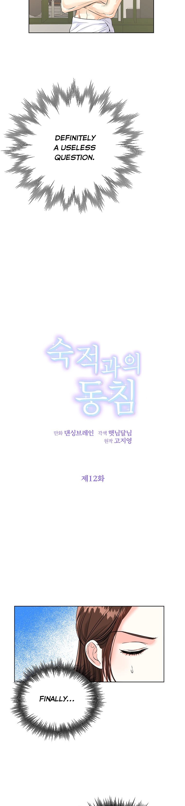 Chapter 12 - Image 3
