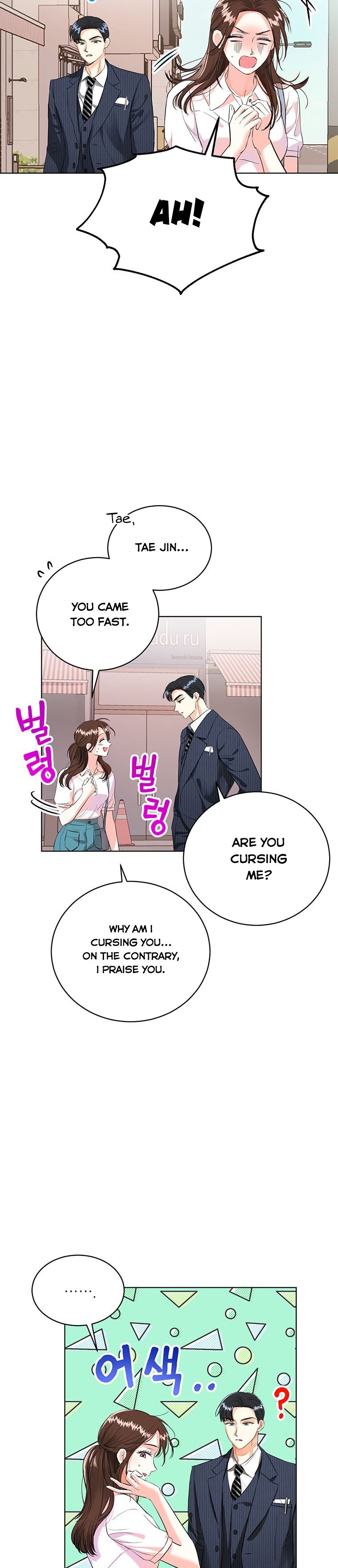 Chapter 12 - Image 7