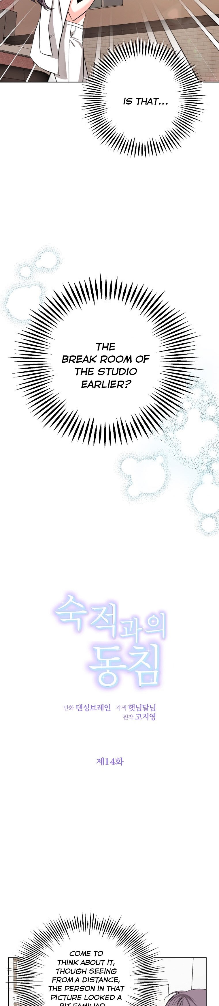Chapter 14 - Image 3