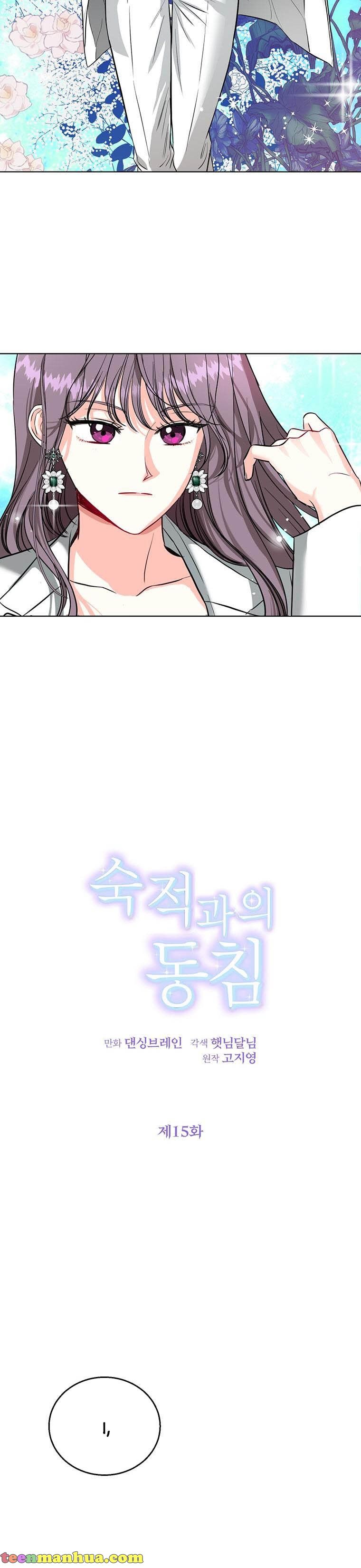 Chapter 15 - Image 5