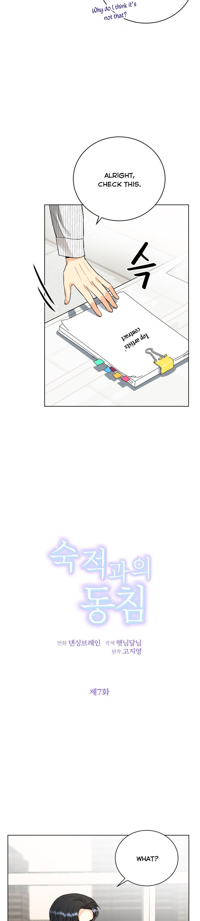 Chapter 7 - Image 4
