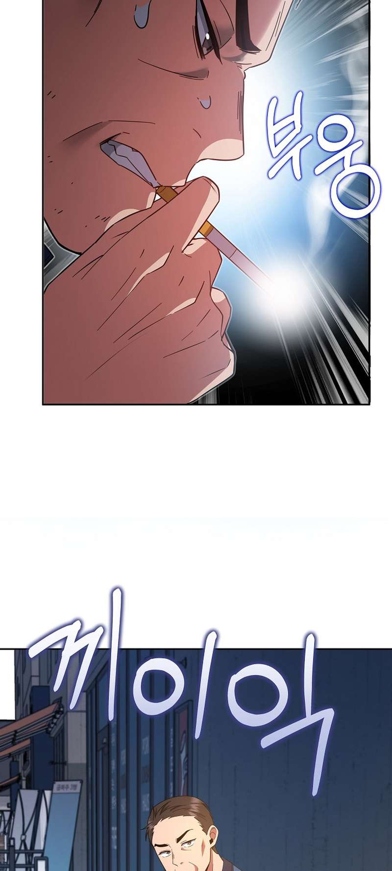 Chapter 12 - Image 11
