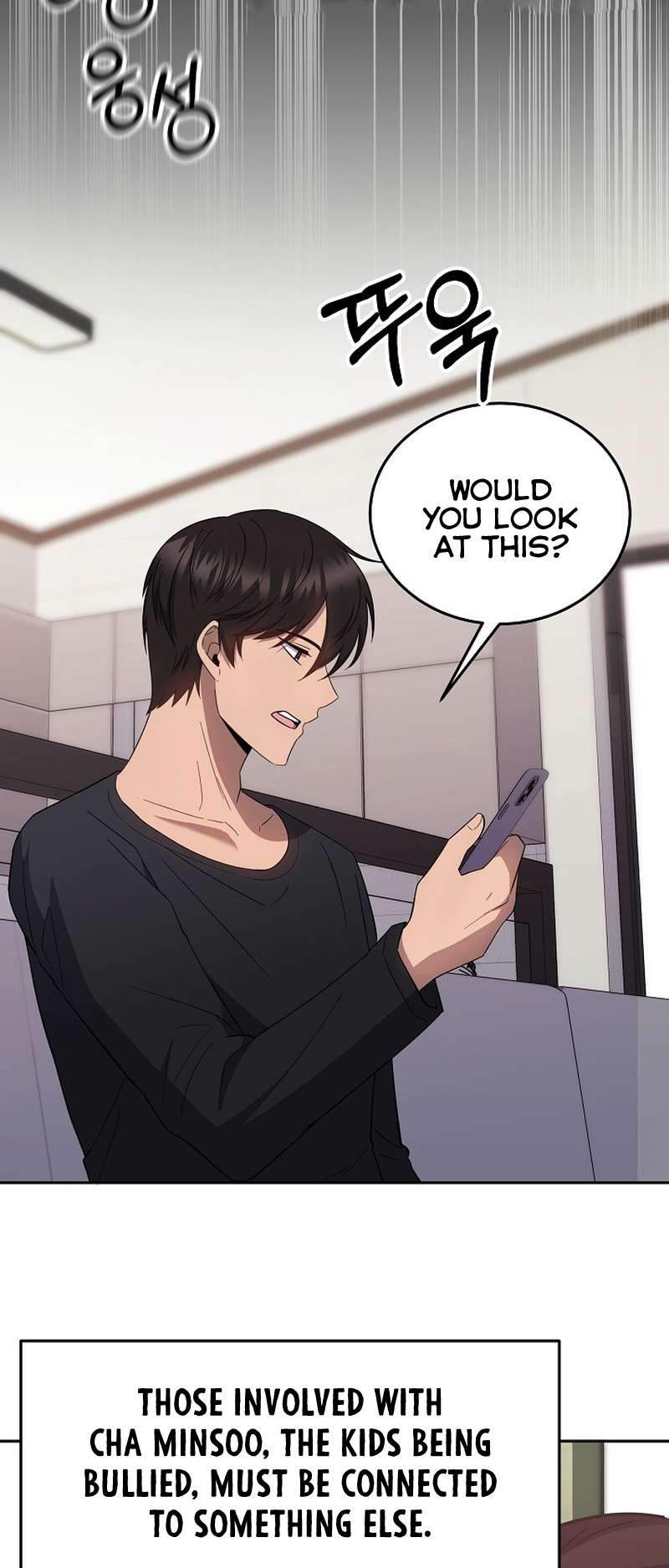 Chapter 12 - Image 36