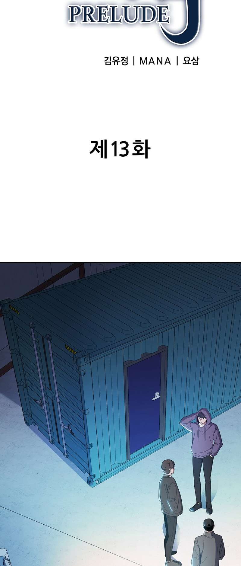Chapter 13 - Image 21