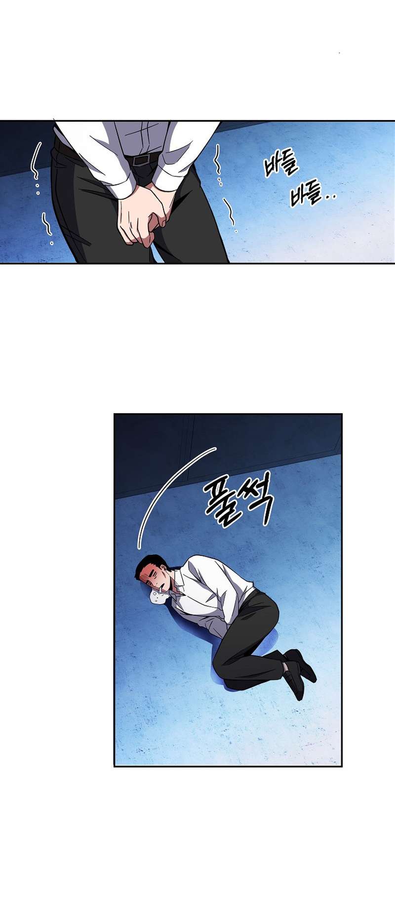 Chapter 15 - Image 21