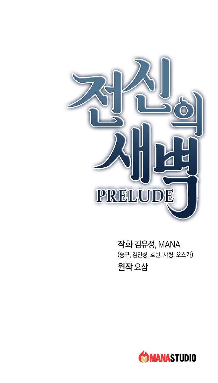Chapter 24 - Image 9