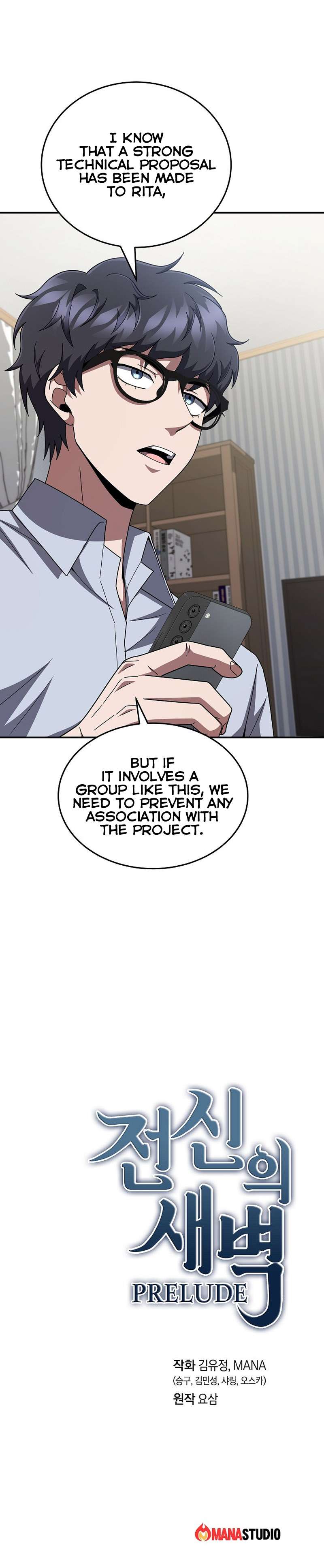 Chapter 42 - Image 10